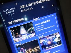 -虹桥天地-停车场