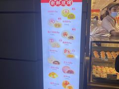 -邵万生食品公司(南京东路店)