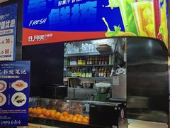 -日月明小渔村•海肠捞饭•大连海鲜(星海广场店)