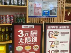 -谷连天安心食堂(裕华万达店)