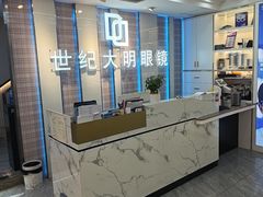 -世纪大明眼镜·蔡司授权店(武昌旗舰店)