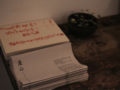 -成都皈徕栖精品酒店(四川大学九眼桥店)