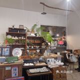 清新的日式咖啡屋