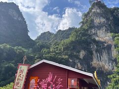 -英西峰林·洞天仙境