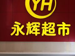 -万达广场(松江店)