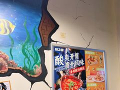 -味之绝热血美蛙鱼火锅(中坝店)