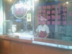 -伍湛记 · 广州老字号(龙津中路店)