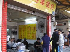 门面-沙湾姜埋奶(兴新包店)
