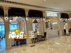-Angelina安吉丽娜(恒隆广场店)