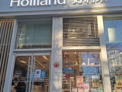 -好利来(朝外店)