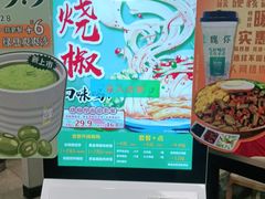 -魏家凉皮(协和店)