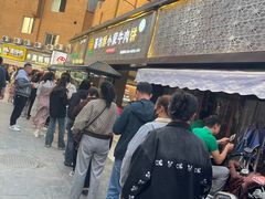 -蕃坊酥小蒙牛肉饼(怀远市场店)