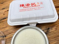 -陈添記·祖傳爽鱼皮·西关老字号(广州首店)