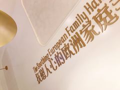 -Deer Park鹿园西餐(仁恒置地广场店)