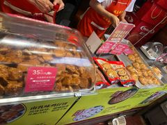-诚志饼家·小凤饼非遗传承(中山六路店)
