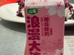 -添福来墨鱼饺子 · 海鲜东北菜(大连星海·黄浦路店)