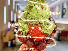 -哈根达斯(芳圆里店)