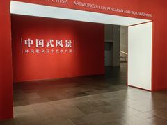 -中华艺术宫(上海美术馆)