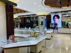 -现代眼镜批发城(台东三路店)