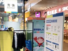 -方快-照相馆(君欣时代广场店)