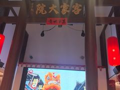 -客家大院·非遗赣南客家菜(郁孤台店)