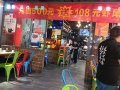 大堂-汉城烧烤(西稍门劳动路店)