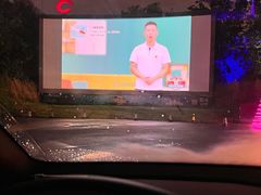 -枫花园汽车电影院(朝阳公园店)