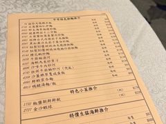 -顶好海鲜酒家