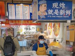 -杨永兴黄陂三鲜(雪松路店)