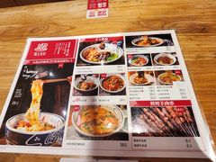 -陇上秦轩西安biangbiang面(EFC欧美金融商业城店)