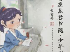 -十二宫Zodiac全息剧本杀推理馆(大世界店)