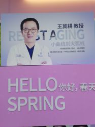 -丰联丽格医疗美容·联合丽格眼整形中心