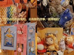 -猫的天空之城概念书店(苏州诚品店)