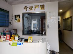 -守诺宠物医院·眼科· 特色牙科·异宠专科(虹口店)