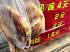 -喜洲杨记破酥粑粑