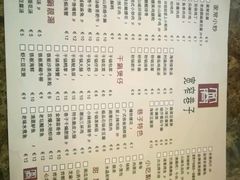 -宽窄巷子(米兰中央火车站店)