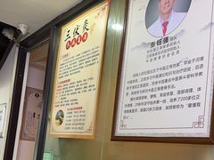 -张钰强中医正骨推拿连锁(华发商都店)