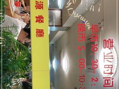 -华源餐厅·海鲜大排档(日月贝店)