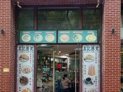 -左记港食(融科天城店)