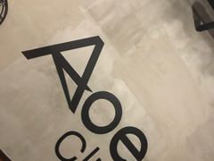 -AOE 火焰 剧本密室狼人杀