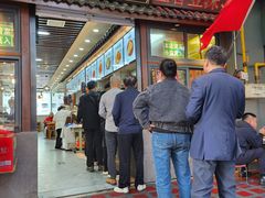 -穆彦华逍遥镇胡辣汤(岗坡路店)