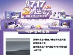-苏宁易购(Suning Elec大连胜利广场店)
