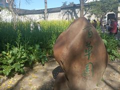 -绍兴鲁迅故里·沈园景区