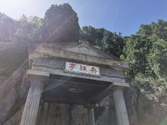 -华清宫景区
