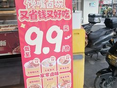 -廖记棒棒鸡(十二桥店)