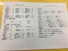 菜单-做了不起的80后