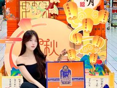 -大润发(王庄店)