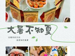 -谢记上海大排档(长寿路店)