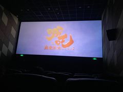 -新影联东环影城