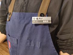 -盛江山自助料理(奥莱锦辉购物广场店)